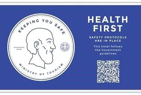 Ionian Breeze アパート