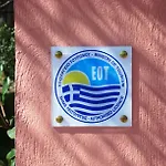Appartamento Ionian Breeze *